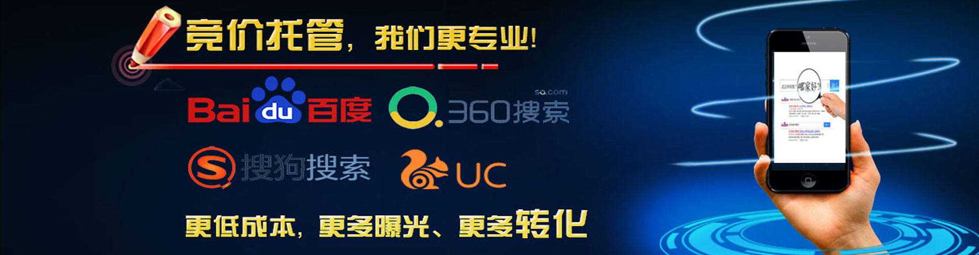 色达信息流推广